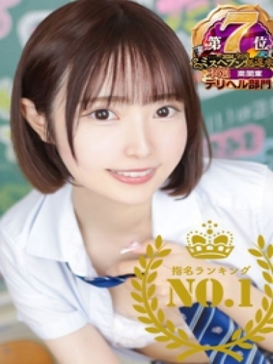 君とヤリスギ学園 ありな