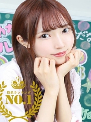 君とヤリスギ学園 ありな