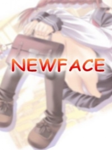 君とヤリスギ学園 ここあ